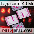 Тадасофт 40 Мг 33